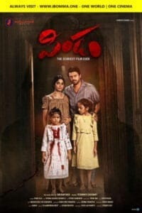 iBOMMA - Watch and Download iBOMMA Telugu Movies New 2024