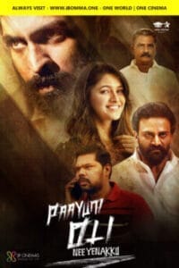 iBOMMA - Watch and Download iBOMMA Telugu Movies New 2024