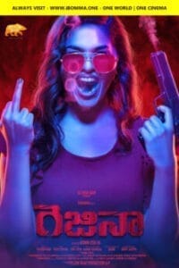 iBOMMA - Watch and Download iBOMMA Telugu Movies New 2024