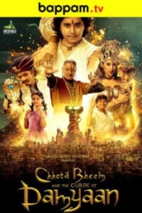 Chota-Bheem-Telugu-ibomma telugu movies new 2024 bappamtv