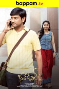 Bhale-Unnade-Telugu-ibomma telugu movies new ibommaone bappam tv 2024 2025-ibomma