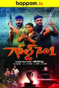 Gold-No-1-Telugu-ibomma telugu movies new 2024 2025 ibommaone bappam tv 2025