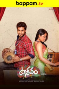 Utsavam-Telugu-ibomma telugu movies new ibommaone bappam tv 2024 2025-ibomma