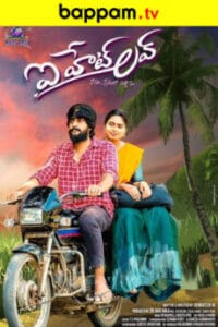 iBOMMA - Watch iBomma Telugu Movies | iBOMMA.ONE BAPPAM
