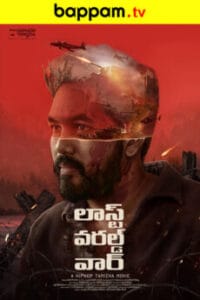 ibomma 2024 bappam telugu movies new 2024