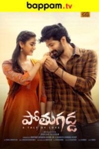 iBOMMA - Watch iBomma Telugu Movies iBOMMAONE