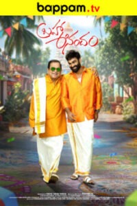 iBOMMA - Watch iBomma Telugu Movies iBOMMAONE