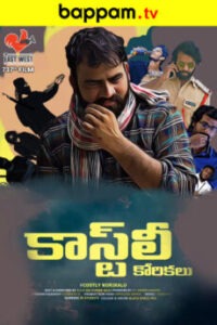 iBOMMA - Watch iBomma Telugu Movies iBOMMAONE