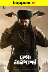 iBOMMA - Watch iBomma Telugu Movies iBOMMAONE