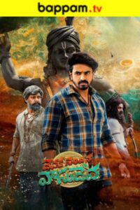 iBOMMA - Watch iBomma Telugu Movies iBOMMAONE