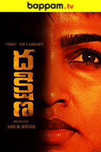 iBOMMA - Watch iBomma Telugu Movies iBOMMAONE
