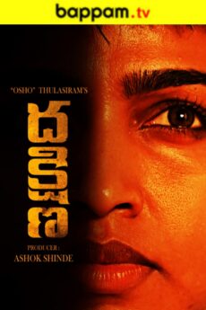 iBOMMA - Watch iBomma Telugu Movies iBOMMAONE