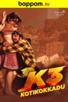 iBOMMA - Watch iBomma Telugu Movies iBOMMAONE