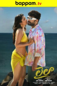 iBOMMA - Watch iBomma Telugu Movies iBOMMAONE