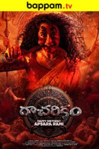 iBOMMA - Watch iBomma Telugu Movies iBOMMAONE