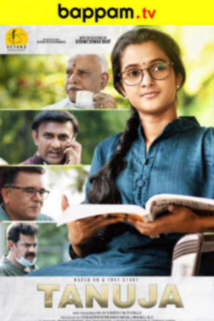 iBOMMA - Watch iBomma Telugu Movies iBOMMAONE