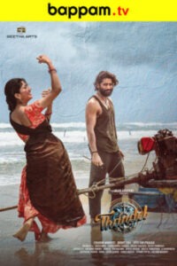 iBOMMA - Watch iBomma Telugu Movies iBOMMAONE