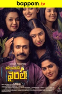 iBOMMA - Watch iBomma Telugu Movies iBOMMAONE