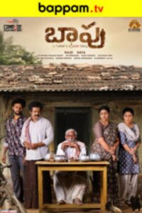 iBOMMA - Watch iBomma Telugu Movies iBOMMAONE