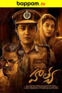 iBOMMA - Watch iBomma Telugu Movies iBOMMAONE
