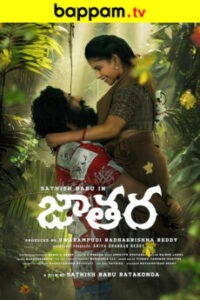 iBOMMA - Watch ibomma Telugu movies 2025 IBOMMA.ONE. Watch and Download Telugu movies at IBOMMA.ONE BAPPAM.TV IBOMMAONE.IN
