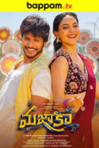 iBOMMA - Watch iBomma Telugu Movies iBOMMAONE