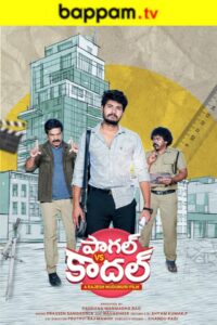 iBOMMA - Watch iBomma Telugu Movies iBOMMAONE