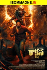iBOMMA - Watch ibomma Telugu movies 2025 IBOMMA.ONE. Watch and Download Telugu movies at IBOMMA.ONE BAPPAM.TV IBOMMAONE.IN