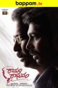 iBOMMA - Watch iBomma Telugu Movies iBOMMAONE
