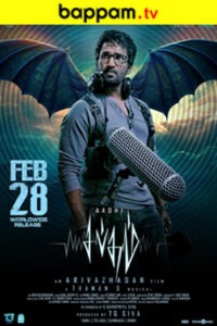 iBOMMA - Watch iBomma Telugu Movies iBOMMAONE