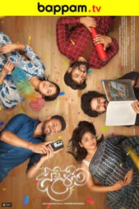 iBOMMA - Watch ibomma Telugu movies 2025 IBOMMA.ONE. Watch and Download Telugu movies at IBOMMA.ONE BAPPAM.TV IBOMMAONE.IN