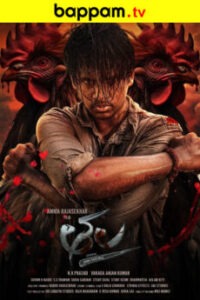 iBOMMA - Watch ibomma Telugu movies 2025 IBOMMA.ONE. Watch and Download Telugu movies at IBOMMA.ONE BAPPAM.TV IBOMMAONE.IN