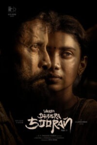 iBOMMA - Watch ibomma Telugu movies 2025 IBOMMA.ONE. Watch and Download Telugu movies at IBOMMA.ONE BAPPAM.TV IBOMMAONE.IN