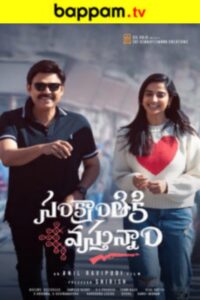 iBOMMA - Watch iBomma Telugu Movies iBOMMAONE