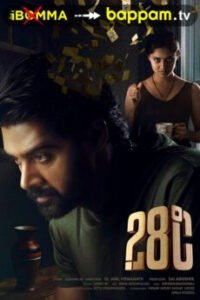 iBOMMA - Watch iBomma Telugu Movies | iBOMMA.ONE iBOMMA - Watch ibomma Telugu movies 2025 IBOMMA.ONE. Watch and Download Telugu movies at IBOMMA.ONE BAPPAM.TV IBOMMAONE.IN