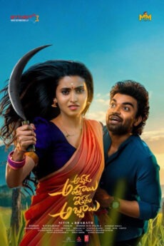 iBOMMA - Watch iBomma Telugu Movies | iBOMMA.ONE iBOMMA - Watch ibomma Telugu movies 2025 IBOMMA.ONE. Watch and Download Telugu movies at IBOMMA.ONE BAPPAM.TV IBOMMAONE.IN