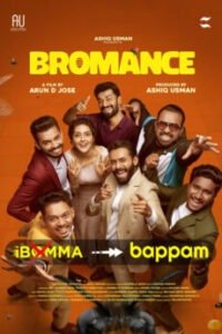 iBOMMA - Watch iBomma Telugu Movies | iBOMMA.ONE iBOMMA - Watch ibomma Telugu movies 2025 IBOMMA.ONE. Watch and Download Telugu movies at IBOMMA.ONE BAPPAM.TV IBOMMAONE.IN