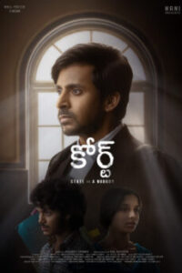 iBOMMA - Watch iBomma Telugu Movies | iBOMMA.ONE iBOMMA - Watch ibomma Telugu movies 2025 IBOMMA.ONE. Watch and Download Telugu movies at IBOMMA.ONE BAPPAM.TV IBOMMAONE.IN
