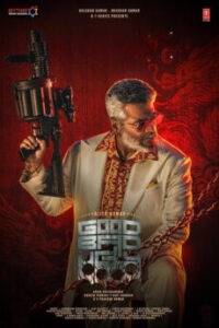 iBOMMA - Watch iBomma Telugu Movies | iBOMMA.ONE iBOMMA - Watch ibomma Telugu movies 2025 IBOMMA.ONE. Watch and Download Telugu movies at IBOMMA.ONE BAPPAM.TV IBOMMAONE.IN