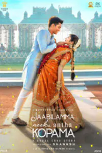 iBOMMA - Watch ibomma Telugu movies 2025 IBOMMA.ONE. Watch and Download Telugu movies at IBOMMA.ONE BAPPAM.TV IBOMMAONE.IN