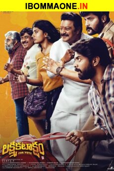 iBOMMA - Watch ibomma Telugu movies 2025 IBOMMA.ONE. Watch and Download Telugu movies at IBOMMA.ONE BAPPAM.TV IBOMMAONE.IN