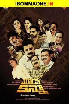 iBOMMA - Watch iBomma Telugu Movies | iBOMMA.ONE iBOMMA - Watch ibomma Telugu movies 2025 IBOMMA.ONE. Watch and Download Telugu movies at IBOMMA.ONE BAPPAM.TV IBOMMAONE.IN