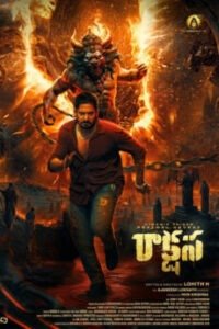 iBOMMA - Watch iBomma Telugu Movies | iBOMMA.ONE iBOMMA - Watch ibomma Telugu movies 2025 IBOMMA.ONE. Watch and Download Telugu movies at IBOMMA.ONE BAPPAM.TV IBOMMAONE.IN