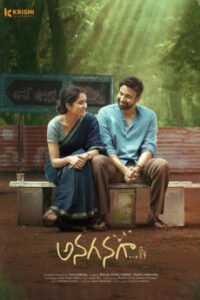 iBOMMA - Watch iBomma Telugu Movies | iBOMMA.ONE iBOMMA - Watch ibomma Telugu movies 2025 IBOMMA.ONE. Watch and Download Telugu movies at IBOMMA.ONE BAPPAM.TV IBOMMAONE.IN