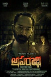 iBOMMA - Watch iBomma Telugu Movies | iBOMMA.ONE iBOMMA - Watch ibomma Telugu movies 2025 IBOMMA.ONE. Watch and Download Telugu movies at IBOMMA.ONE BAPPAM.TV IBOMMAONE.IN