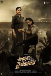 iBOMMA - Watch iBomma Telugu Movies | iBOMMA.ONE iBOMMA - Watch ibomma Telugu movies 2025 IBOMMA.ONE. Watch and Download Telugu movies at IBOMMA.ONE BAPPAM.TV IBOMMAONE.IN