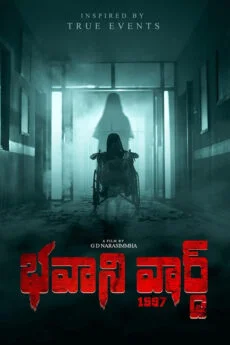 iBOMMA - Watch iBomma Telugu Movies | iBOMMA.ONE iBOMMA - Watch ibomma Telugu movies 2025 IBOMMA.ONE. Watch and Download Telugu movies at IBOMMA.ONE BAPPAM.TV IBOMMAONE.IN