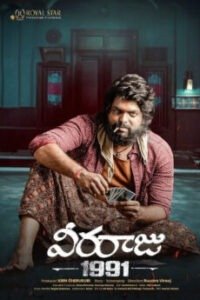 iBOMMA - Watch iBomma Telugu Movies | iBOMMA.ONE iBOMMA - Watch ibomma Telugu movies 2025 IBOMMA.ONE. Watch and Download Telugu movies at IBOMMA.ONE BAPPAM.TV IBOMMAONE.IN