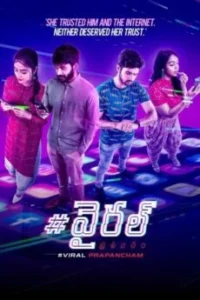 iBOMMA - Watch iBomma Telugu Movies | iBOMMA.ONE iBOMMA - Watch ibomma Telugu movies 2025 IBOMMA.ONE. Watch and Download Telugu movies at IBOMMA.ONE BAPPAM.TV IBOMMAONE.IN