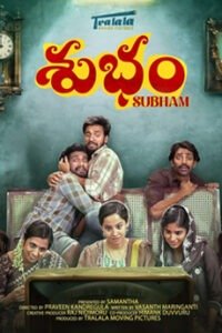 iBOMMA - Watch iBomma Telugu Movies | iBOMMA.ONE iBOMMA - Watch ibomma Telugu movies 2025 IBOMMA.ONE. Watch and Download Telugu movies at IBOMMA.ONE BAPPAM.TV IBOMMAONE.IN